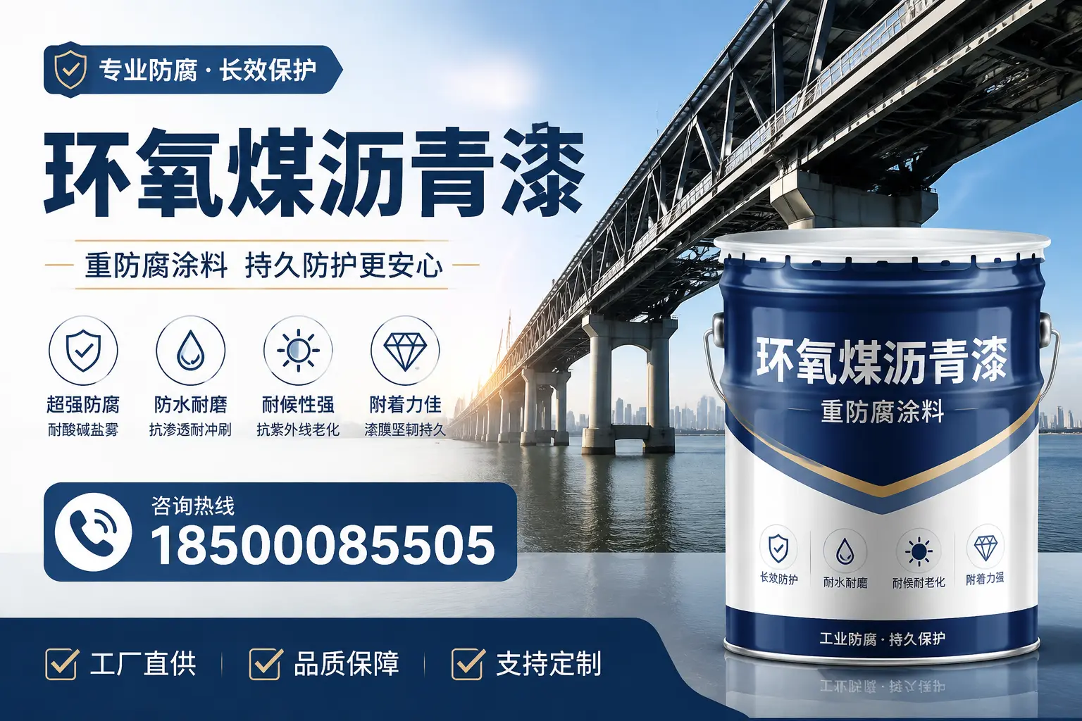 如何在孝感找到优质的环氧煤沥青漆供应商