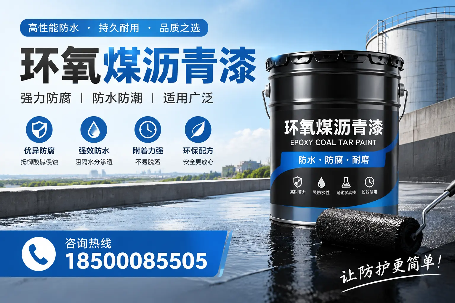 如何评估环氧煤沥青漆的质量？孝感用户指南